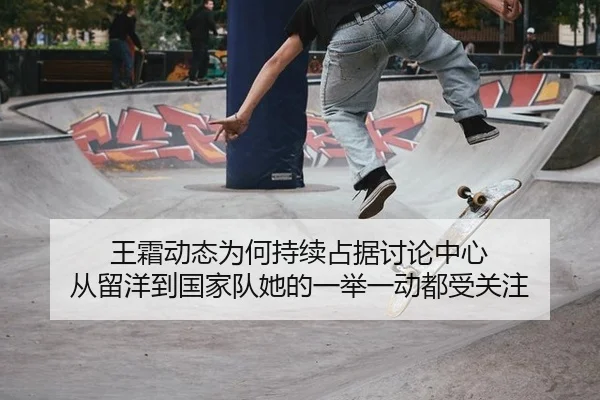 wang-shuang-dong-tai-wei-he-chi-xu-zhan-ju-tao-lun-zhong-xin-cong-liu-yang-dao-guo-jia-dui-ta-de-yi-ju-yi-dong-dou-shou-2-946.jpg